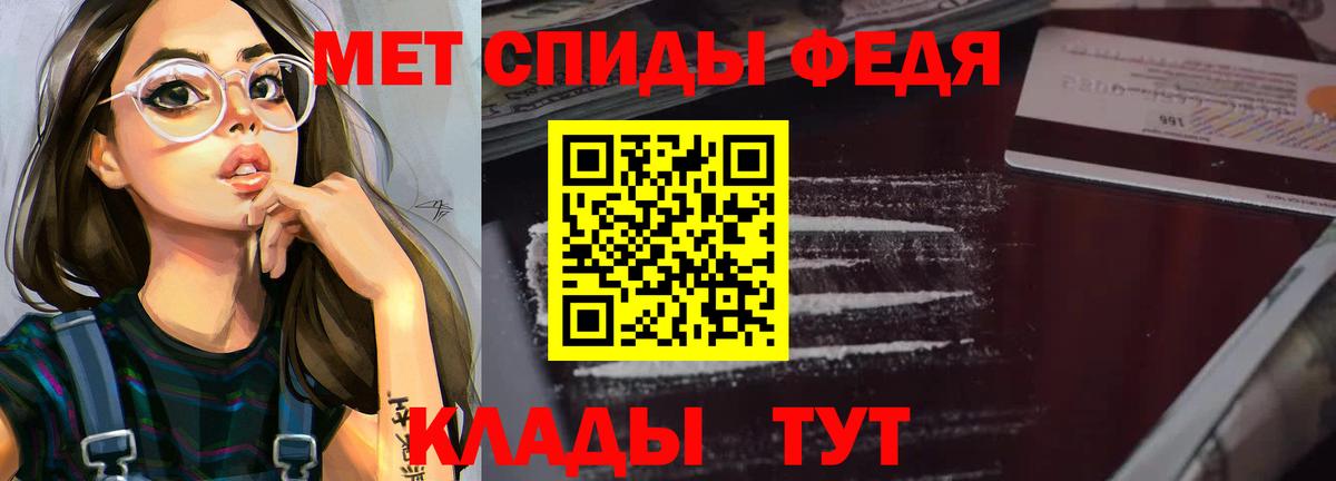 Ирбит  Amphetamine  Вход с VPN  Амфетамин 97% 
