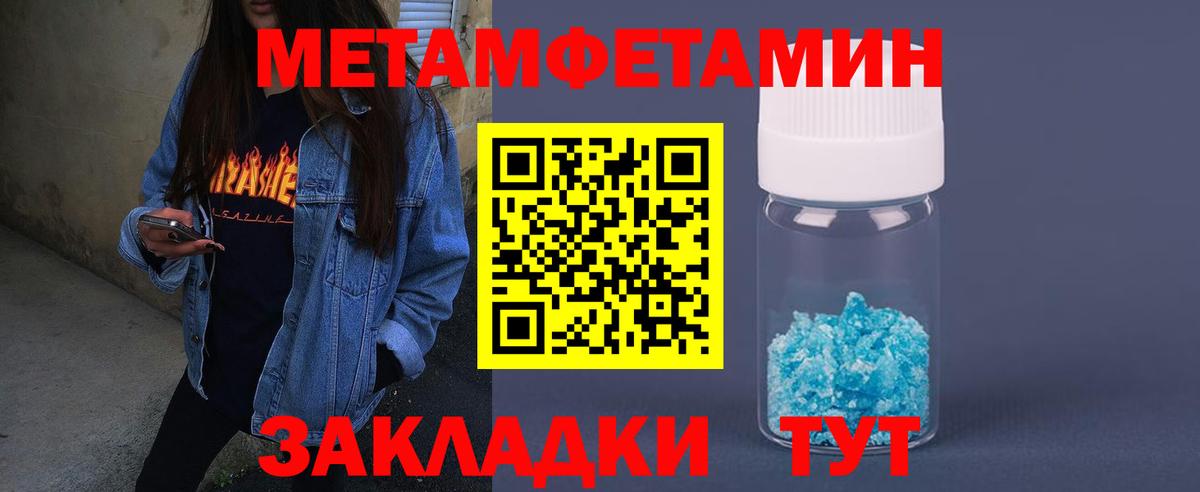 АМФЕТАМИН Premium Ирбит