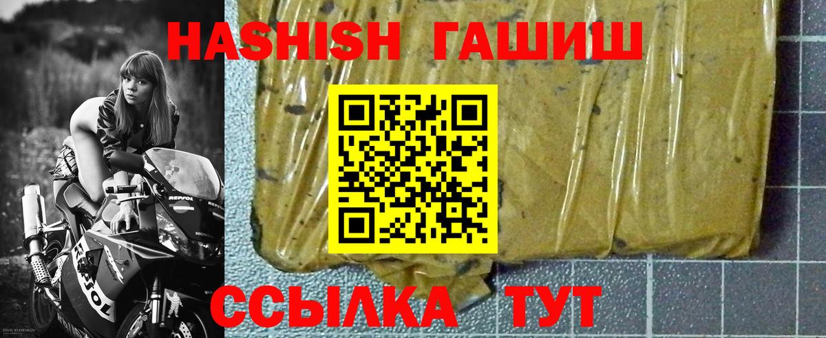 ГАШ Изолятор  Гашиш  Ирбит  Вход с VPN 
