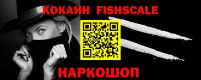 кокаин колумбия Кунгур