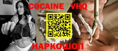 мефедрон Кумертау