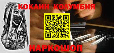 мефедрон Кумертау