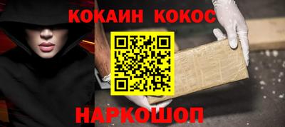 кокаин колумбия Кунгур