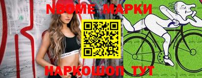 мефедрон Кумертау