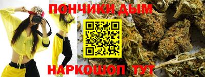 мефедрон Кумертау