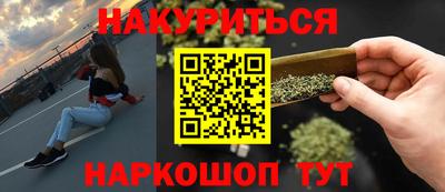 мефедрон Кумертау