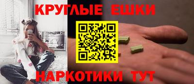 мефедрон Кумертау