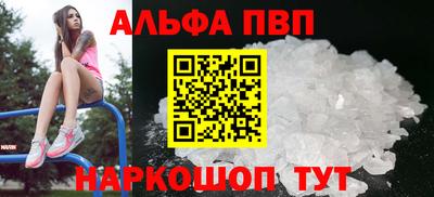 a pvp Кулебаки