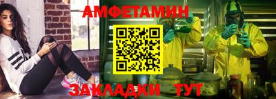 мефедрон Кумертау