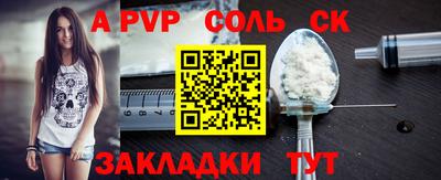 a pvp Кулебаки