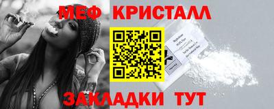 мефедрон Кумертау