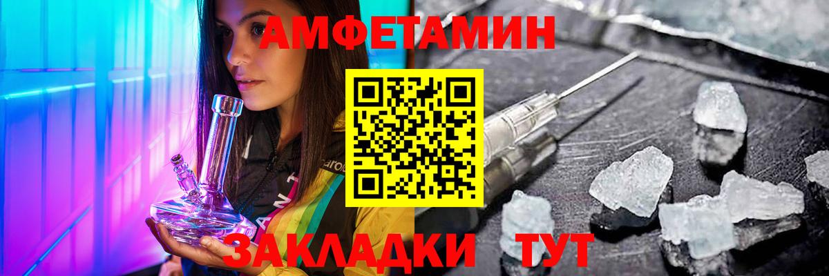 МЕТАМФЕТАМИН пудра Ирбит