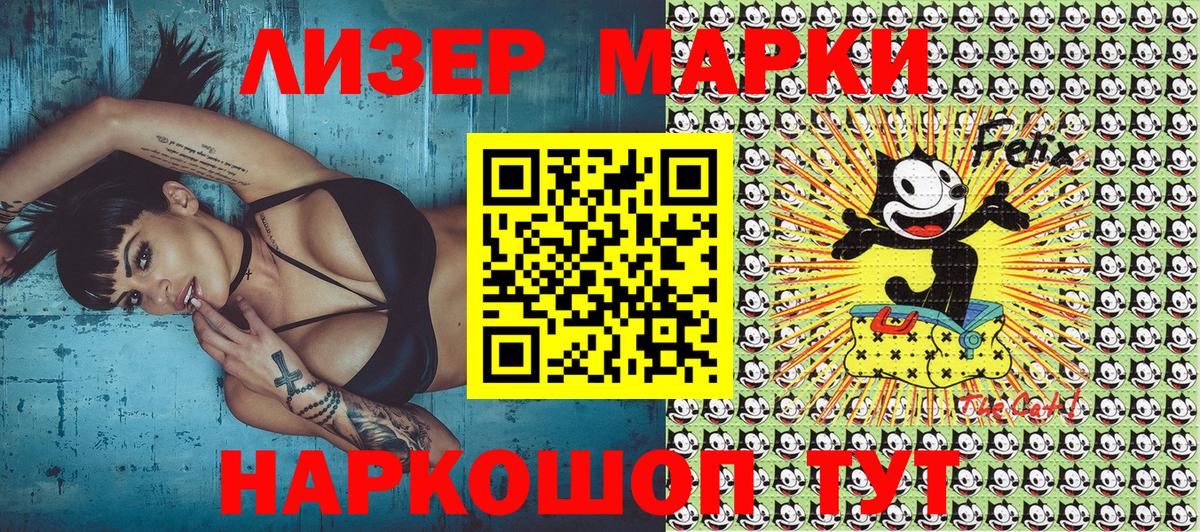 Ирбит  Марки 25I-NBOMe 1500мкг  Вход с VPN 
