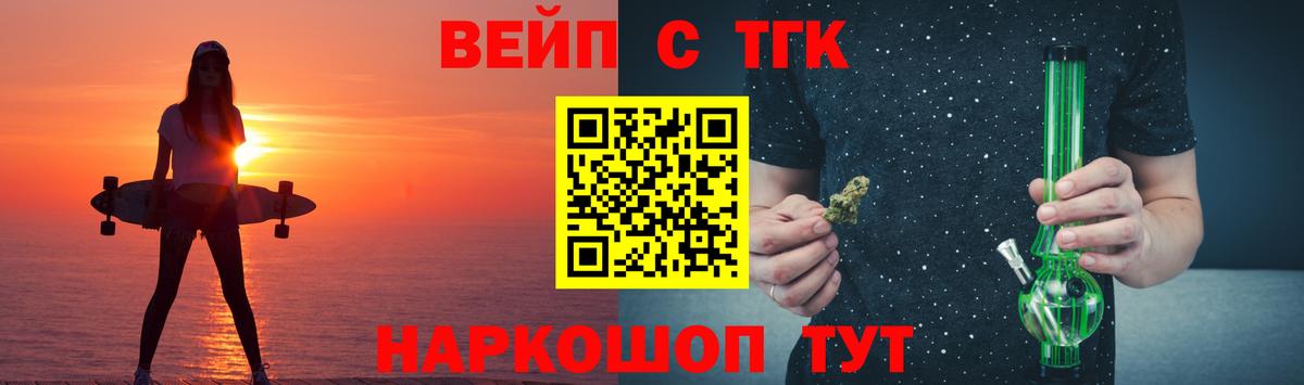 Дистиллят ТГК гашишное масло Ирбит