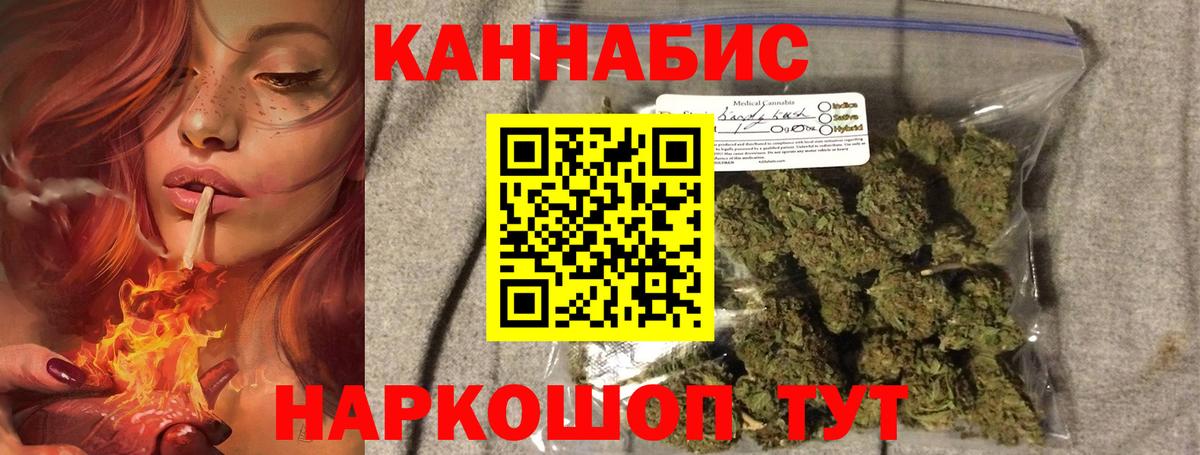 Конопля VHQ  Марихуана сатива  Бошки Шишки планчик  Ирбит  Марихуана OG Kush  Вход с VPN 